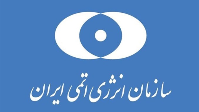 Iran-Organizacion-Energia-Atomica-AEOI-1