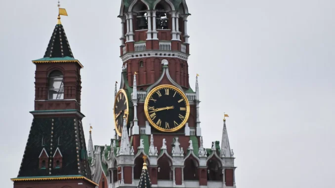 Rusia